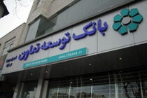 المپیاد ورزشی فرصت مناسبی برای معرفی بانک است
