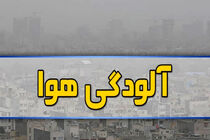 مشهد در پنجمین روز هشدار آلودگی