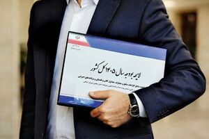 لایحه بودجه سال ۱۴۰۵ تقدیم شورای نگهبان شد