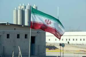مرکز نظام ایمنی هسته‌ای کشور اطلاعیه داد