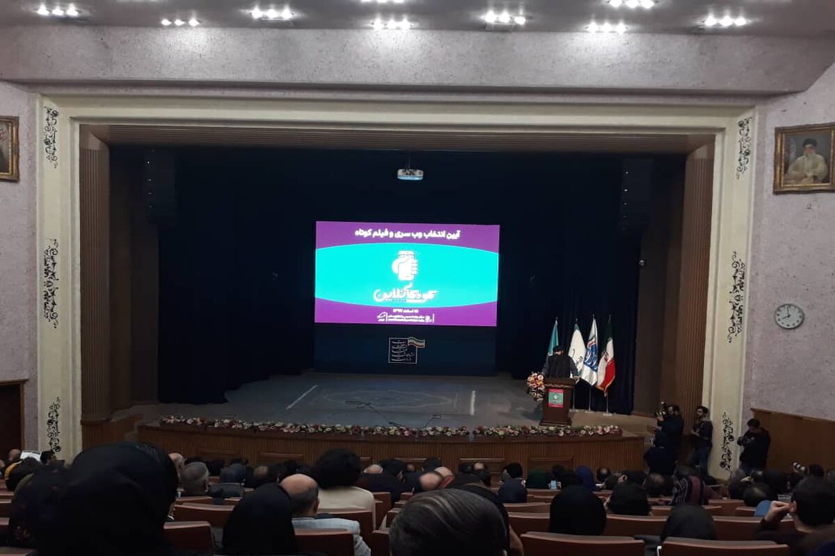 آیین انتخاب وب سری و فیلم کوتاه
