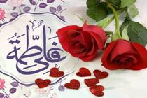 جشن وصال و آئین گرامیداشت هفته ازدواج آغاز شد