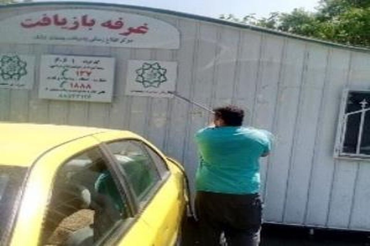 غرفه بازیافت
