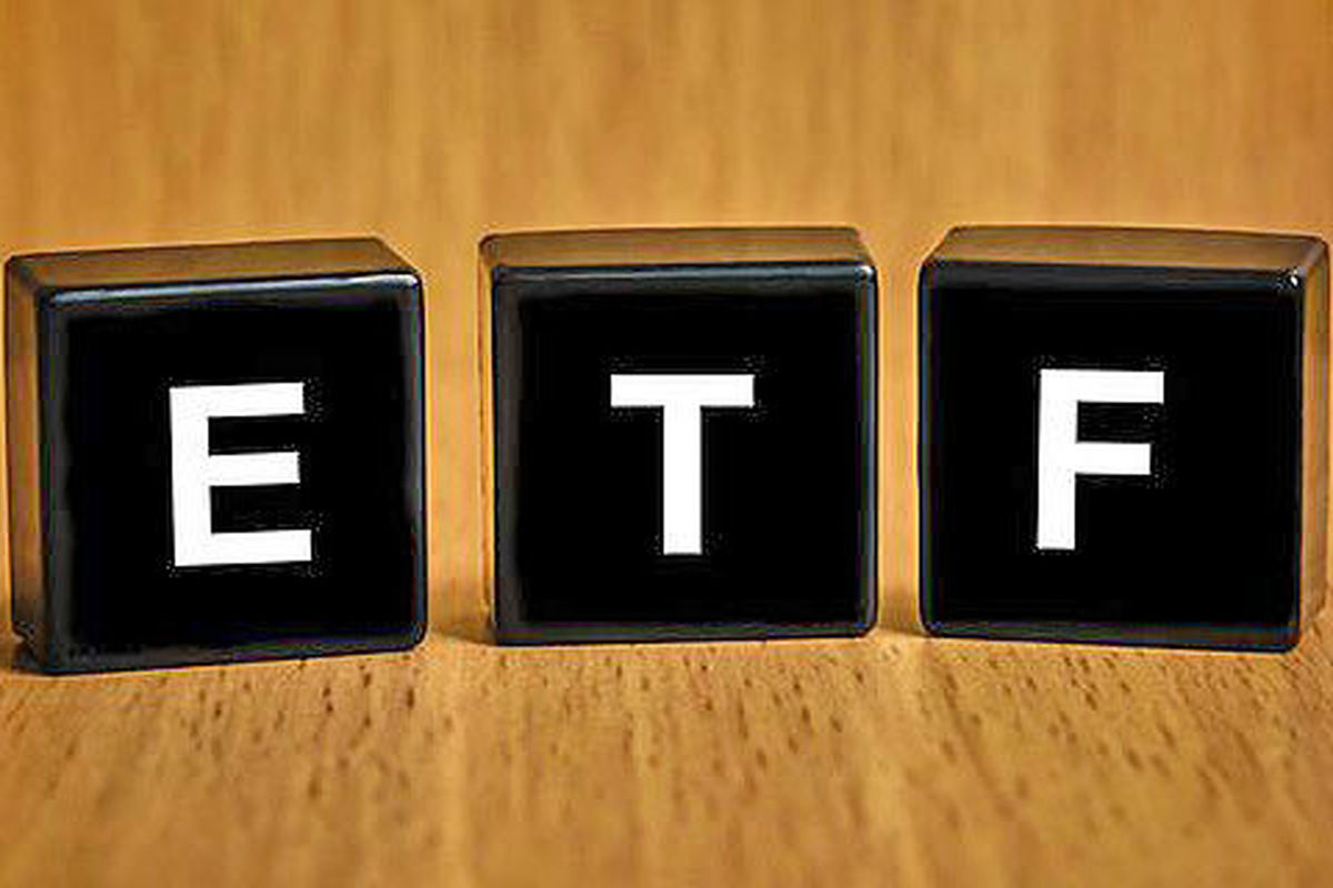 صندوق ETF