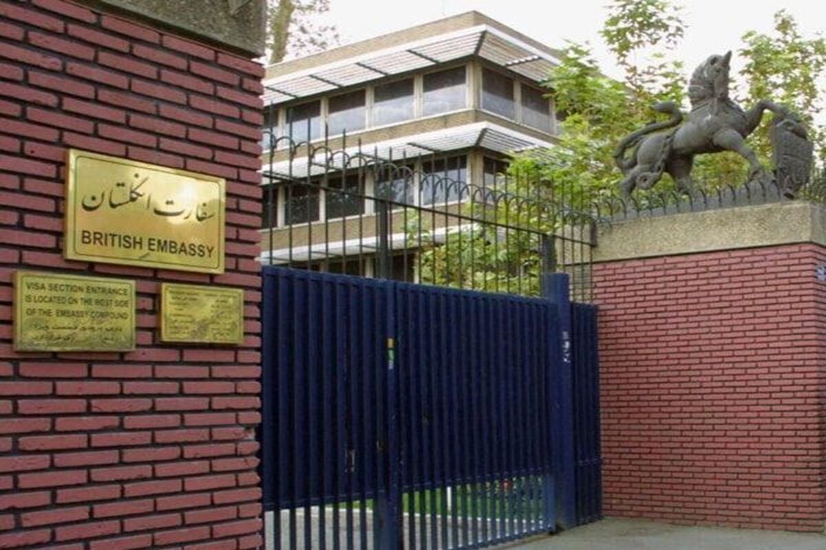 سفارت انگلیس در ایران