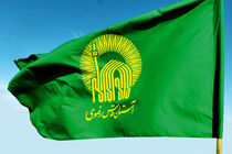 نمایندگی آستان قدس رضوی در یزد افتتاح شد