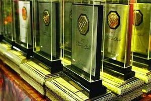 فراخوان «کتاب سال» منتشر شد