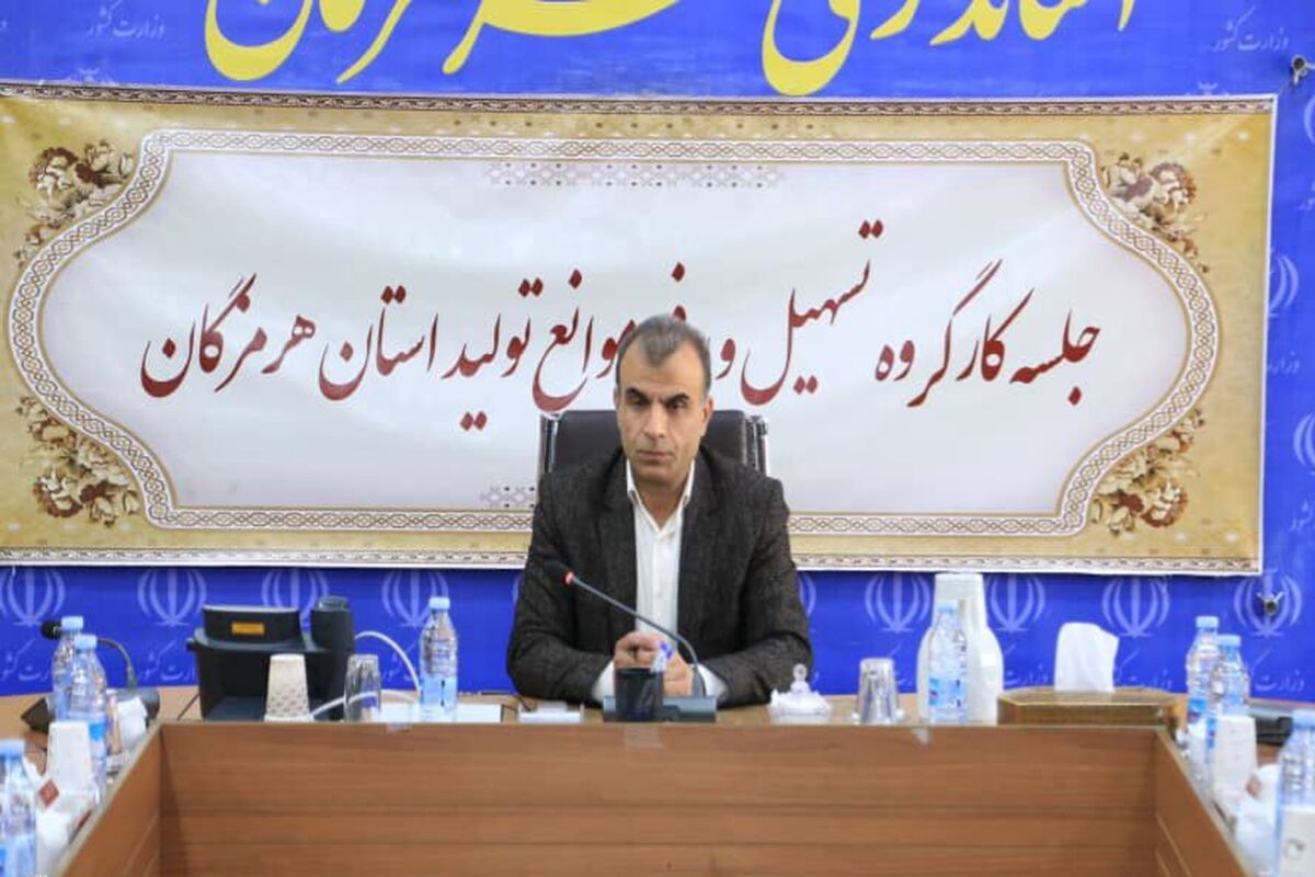 معاون استاندار هرمزگان 