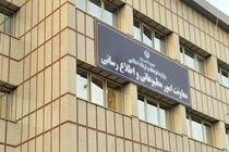 عنوان معاونت مطبوعاتی تغییر کرد