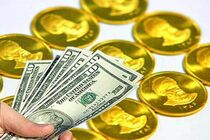 جدیدترین قیمت‌ها از بازار سکه و دلار