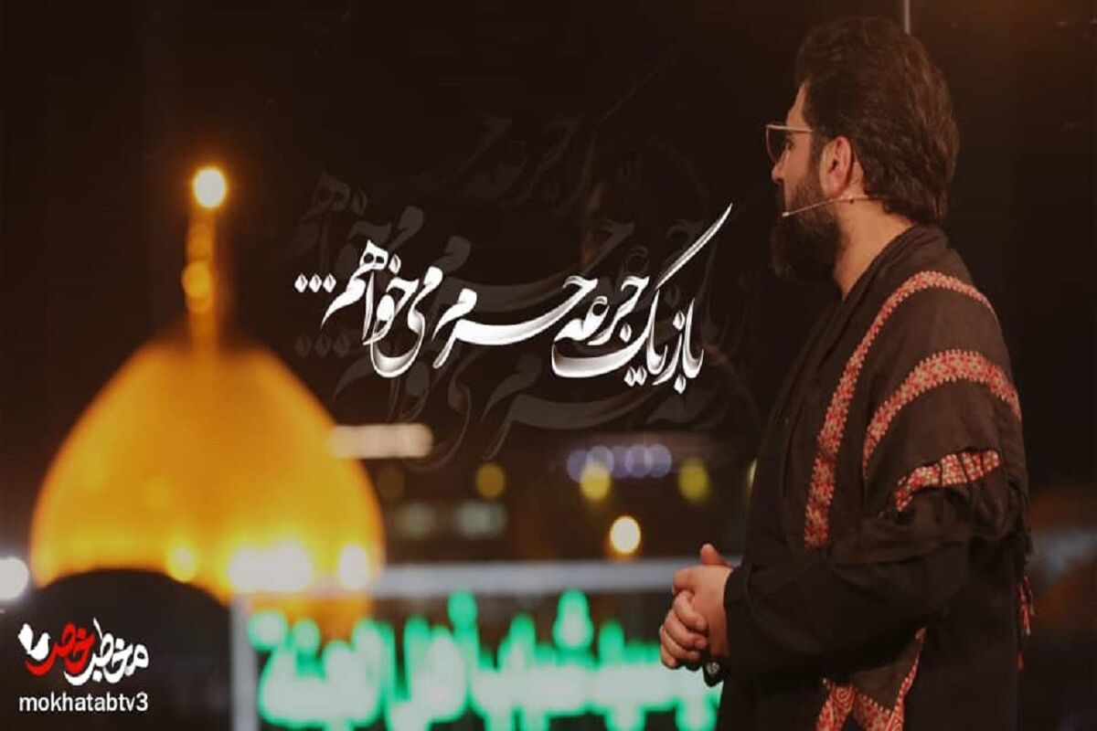 برنامه مخاطب خاص