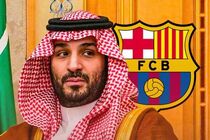 عربستان می خواهد باشگاه بارسلونا را بخرد