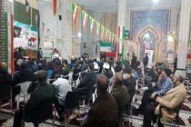 روز ۲۲ بهمن، روز ملی ما و روز عزت وشرف ملت ما است