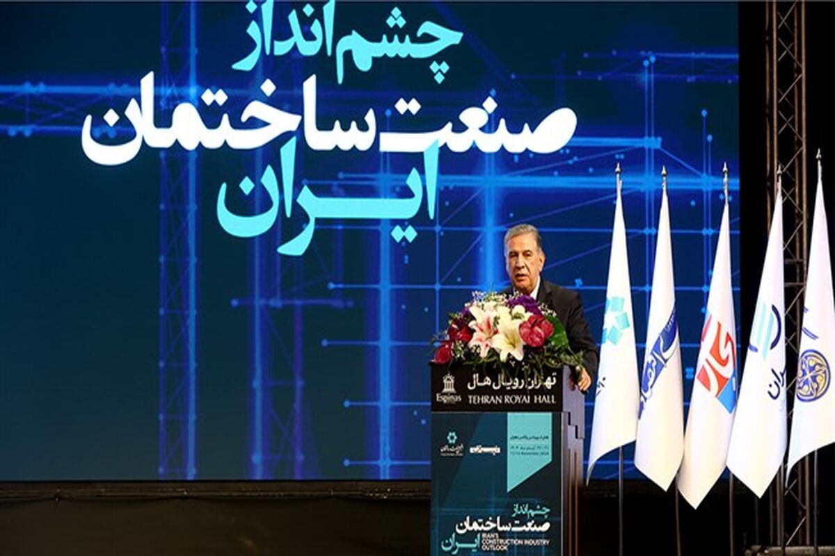 رئیس اتاق بازرگانی
