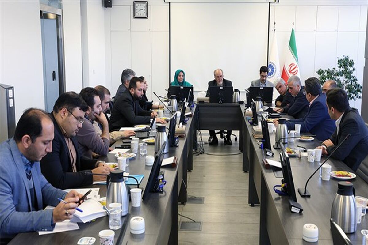 اتاق ایران