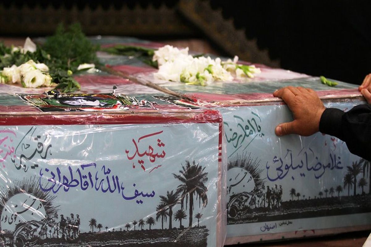 اصفهان- تشییع شهدا