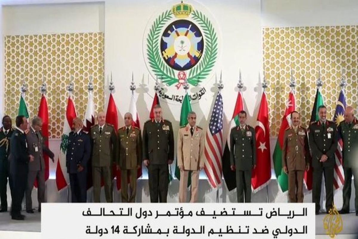 نشست ائتلاف ضد داعش