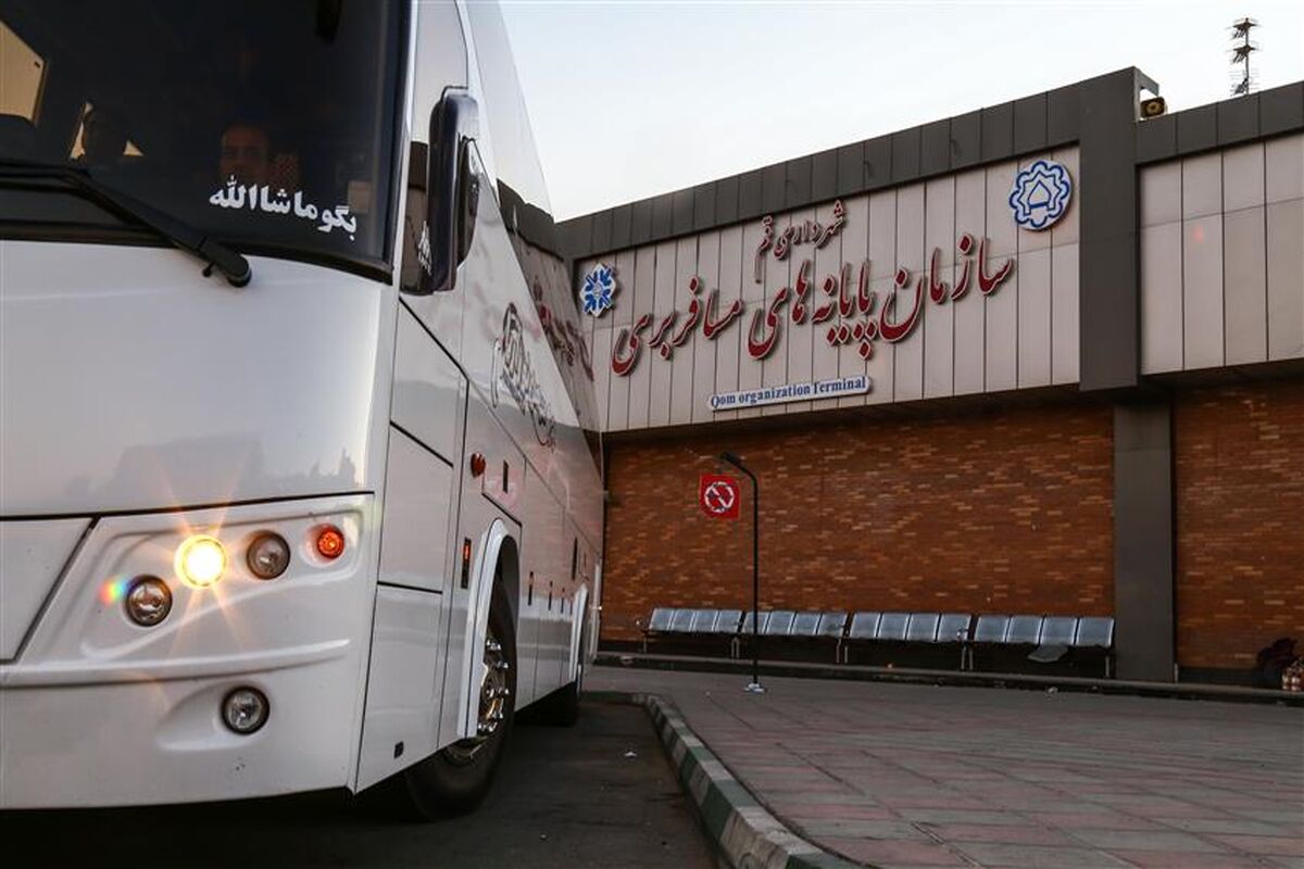 پایانه مرکزی مسافربری قم 