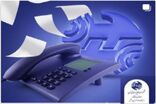 افزایش ۴۵ درصدی آبونمان ماهانه تلفن ثابت