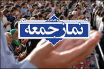 نماز جمعه اصفهان به امامت آیت الله مهدوی اقامه می شود