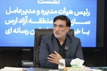 ارس می‌تواند مکمل ظرفیت گردشگری کیش باشد