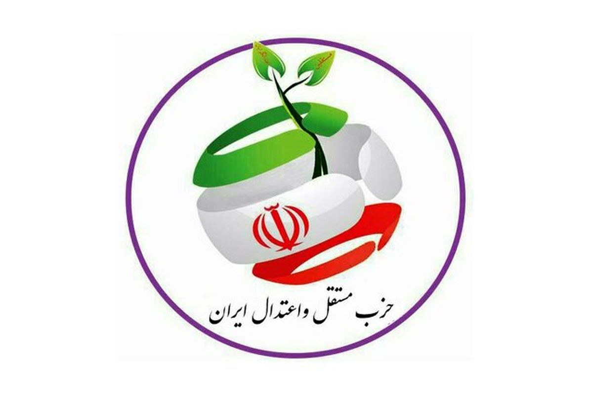 حزب مستقل واعتدال ایران