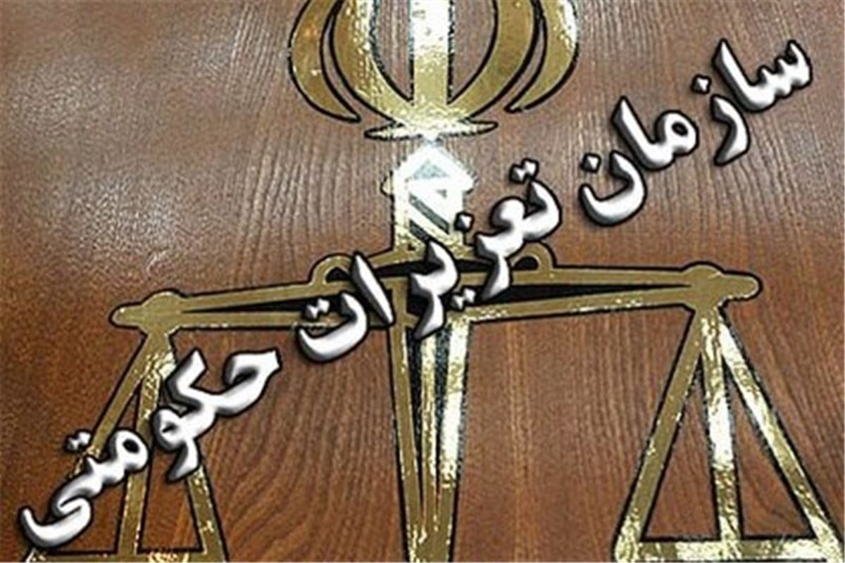 تعزیرات حکومتی