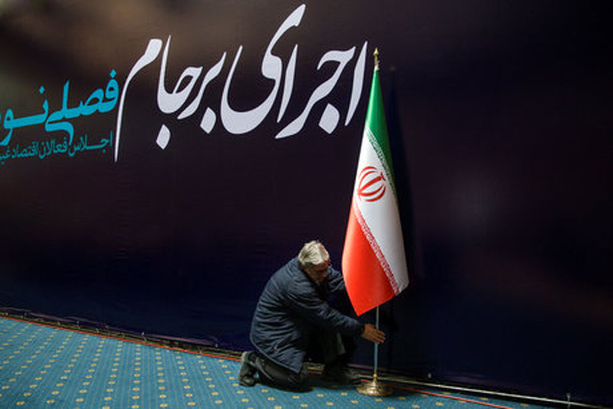 برجام