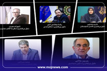 اینفوگرافیک/مدیران برکنار شده در دولت چهاردهم 