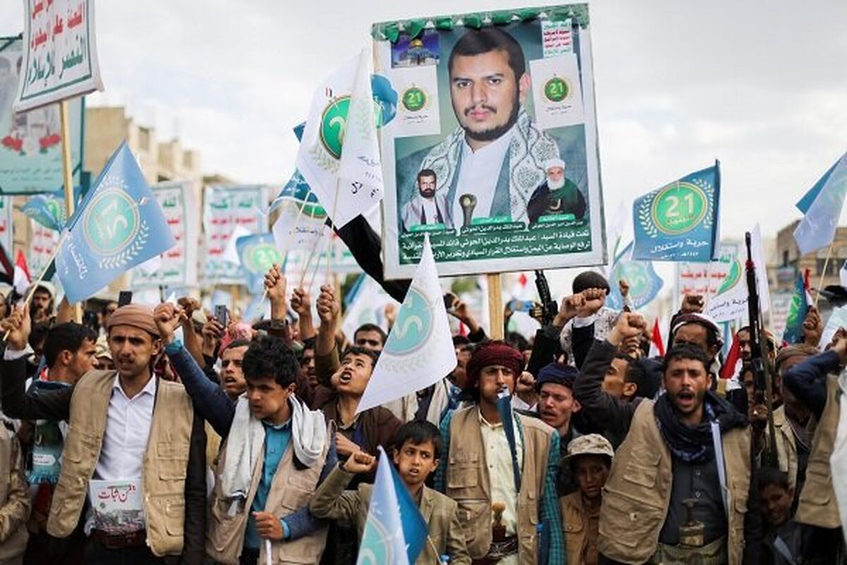 یمن 
