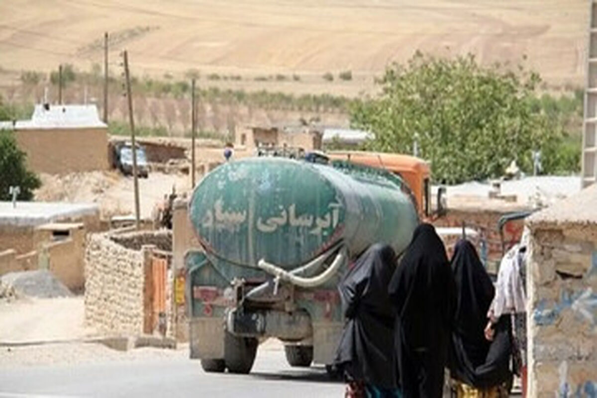 آبرسانی سیار