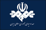 صداوسیما بابت «حذف سهوی» ۲ جمله از پیام رهبر انقلاب عذرخواهی کرد
