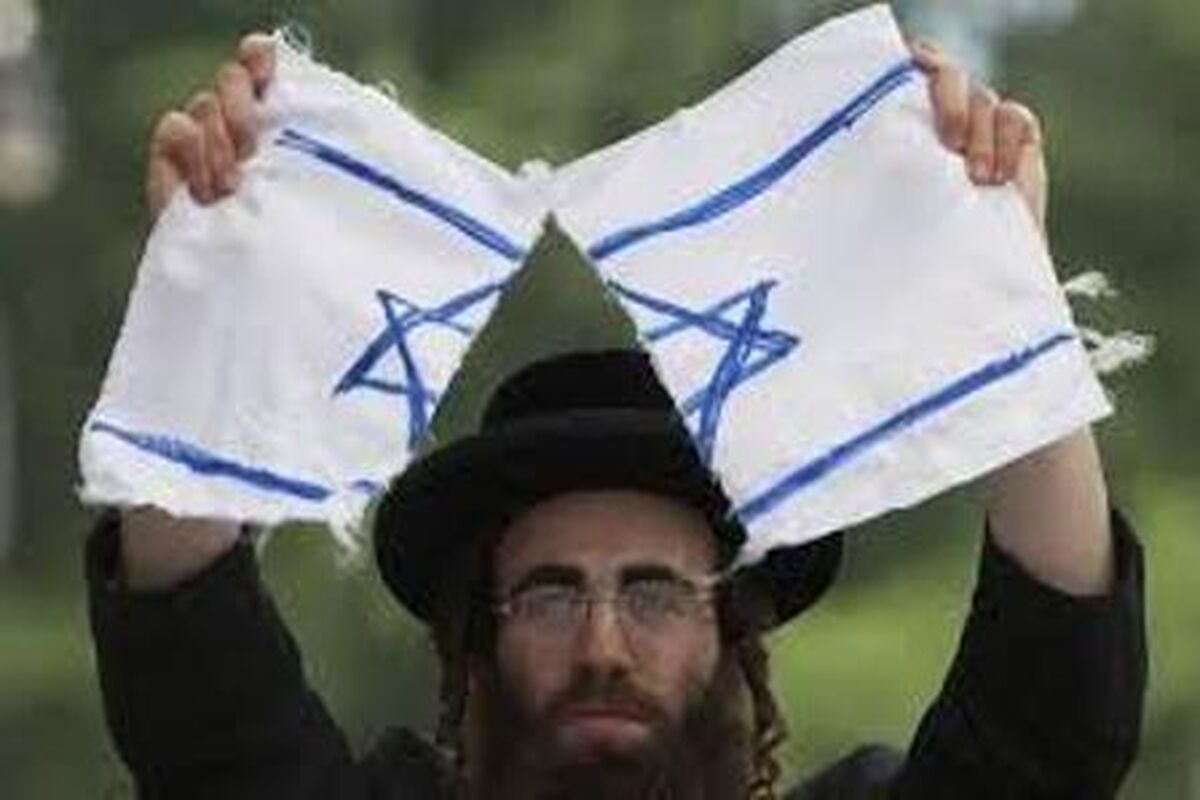 صهیونیست
