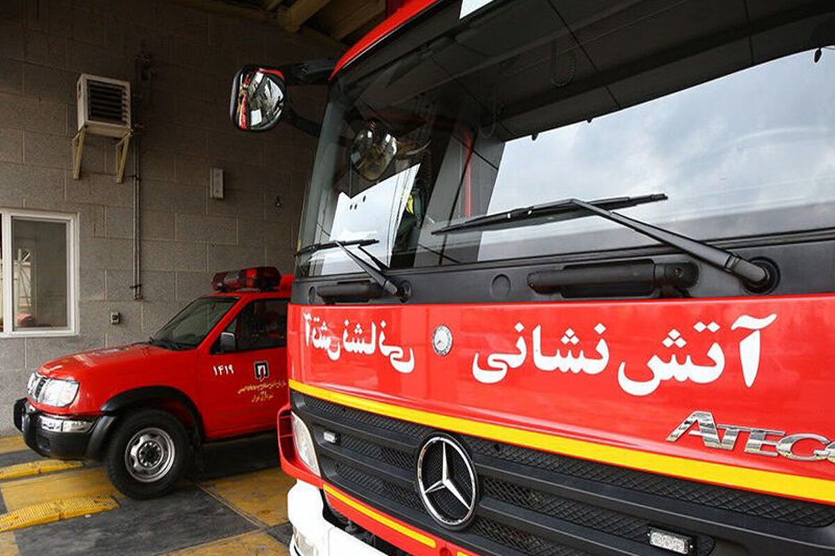 آتش نشانی 