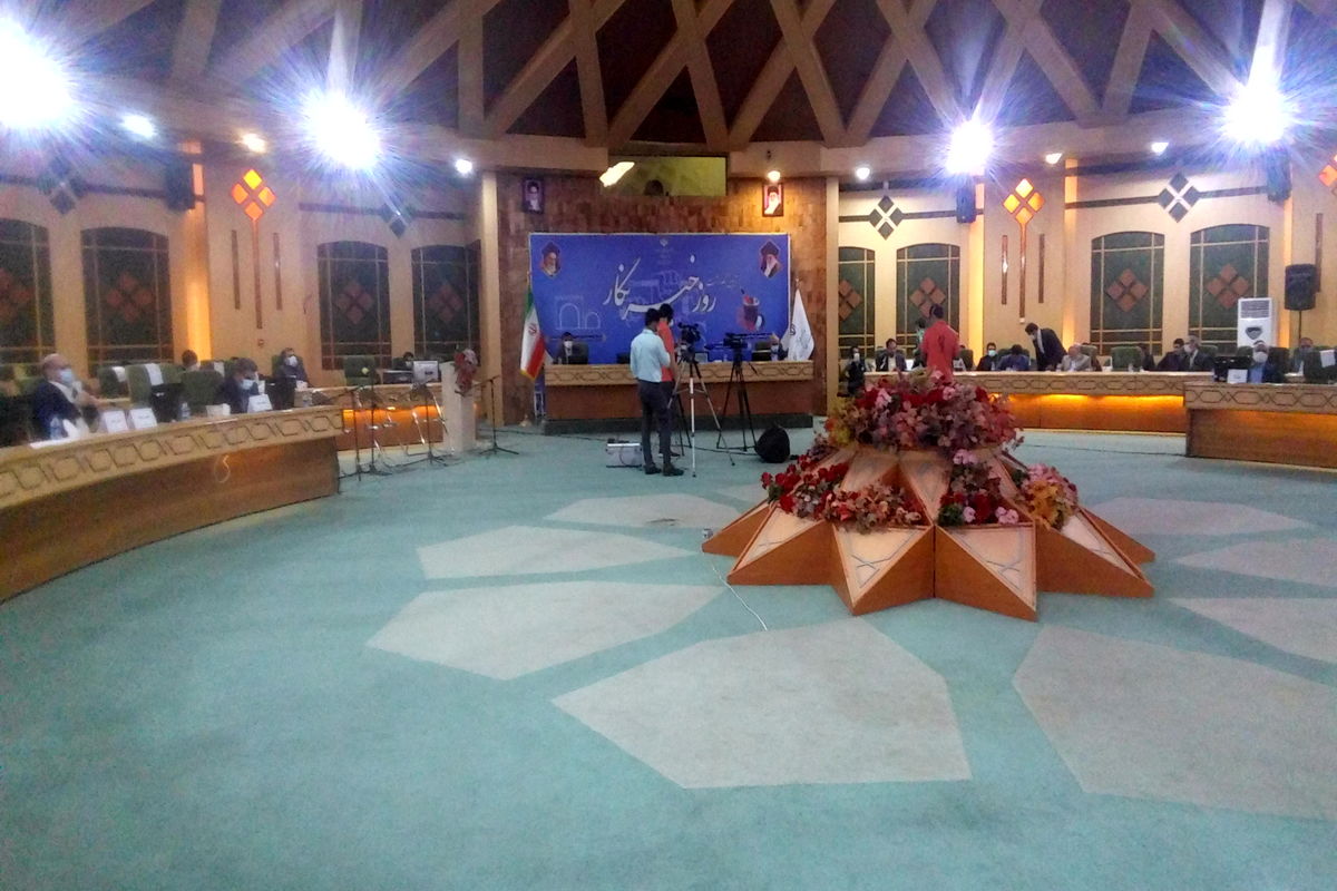 استانداری کرمانشاه