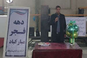 توسعه زیرساخت‌ها و تکمیل پروژه‌های نیمه‌تمام از مطالبات جدی مردم است