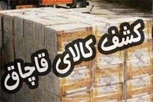 انبار عطر و ادکلن قاچاق در کرج کشف شد