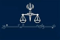 دیوان عالی کشور مأمور اجرایی کردن دستورالعمل ارزیابی اتقان آراء قضایی شد