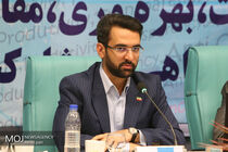 اتصال هزار و ۳۱۷ مرکز بهداشت به دولت الکترونیک