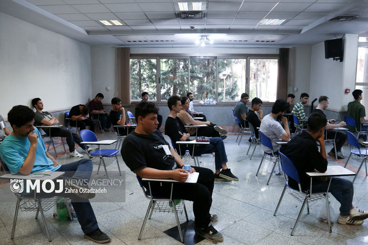 نوبت دوم آزمون سراسری سال ۱۴۰۳