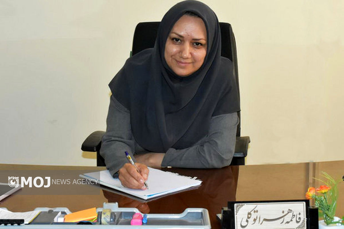 فاطمه زهرا توکلی