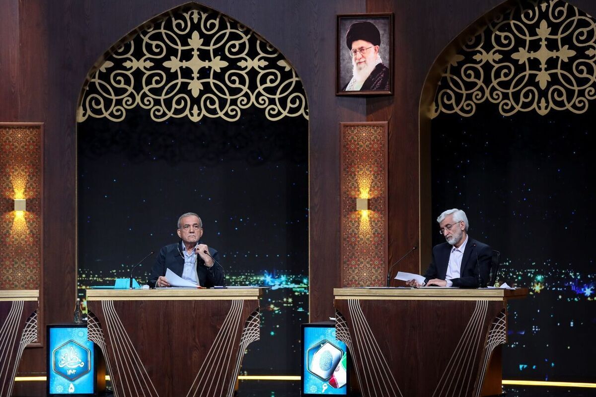 مناظره