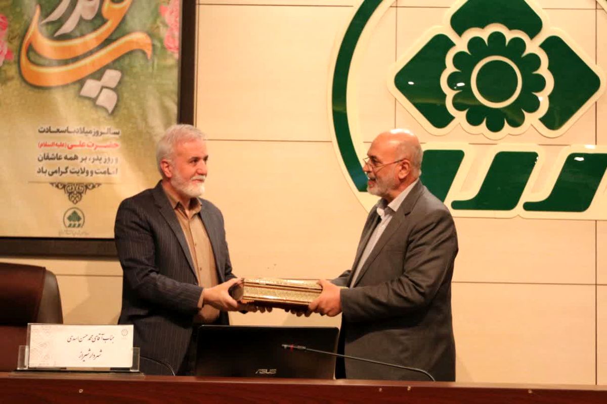 شهرداری شیراز 