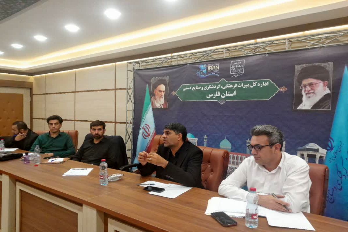 میراث فرهنگی فارس 