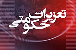 ۱۵ هزار پرونده در استان ثبت شده است