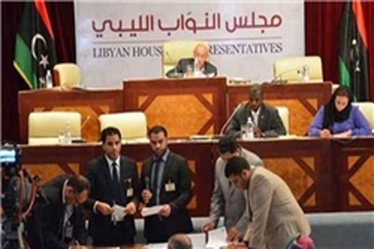 مجلس لیبی