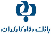 نحوه "انتقال چک" در سامانه صیاد اعلام شد