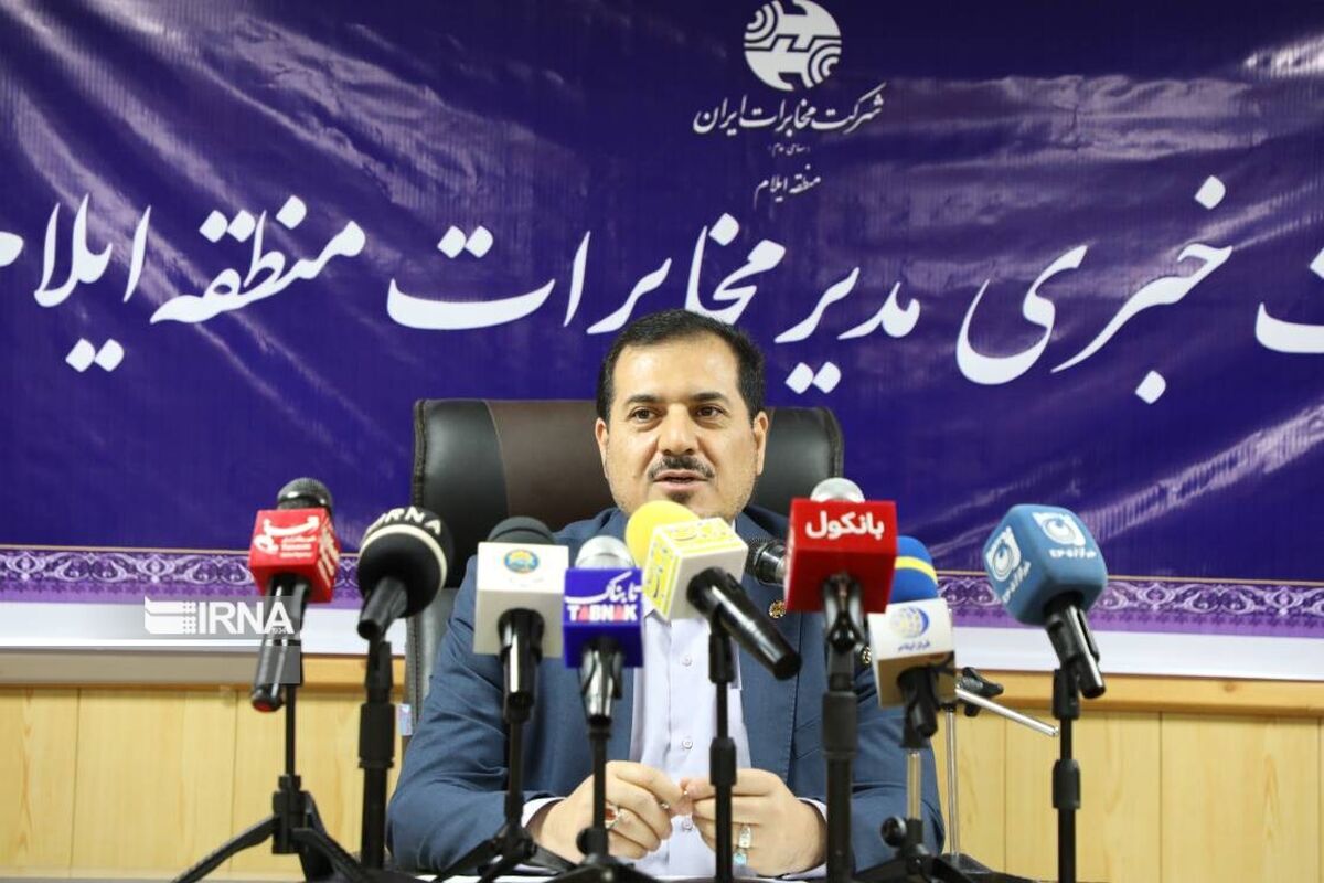 مخابرات