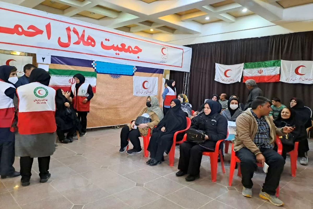  جمعیت حلال احمر