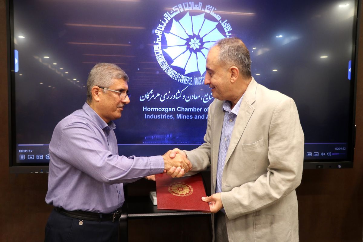 مراسم معارفه اتاق بازرگانی هرمزگان
